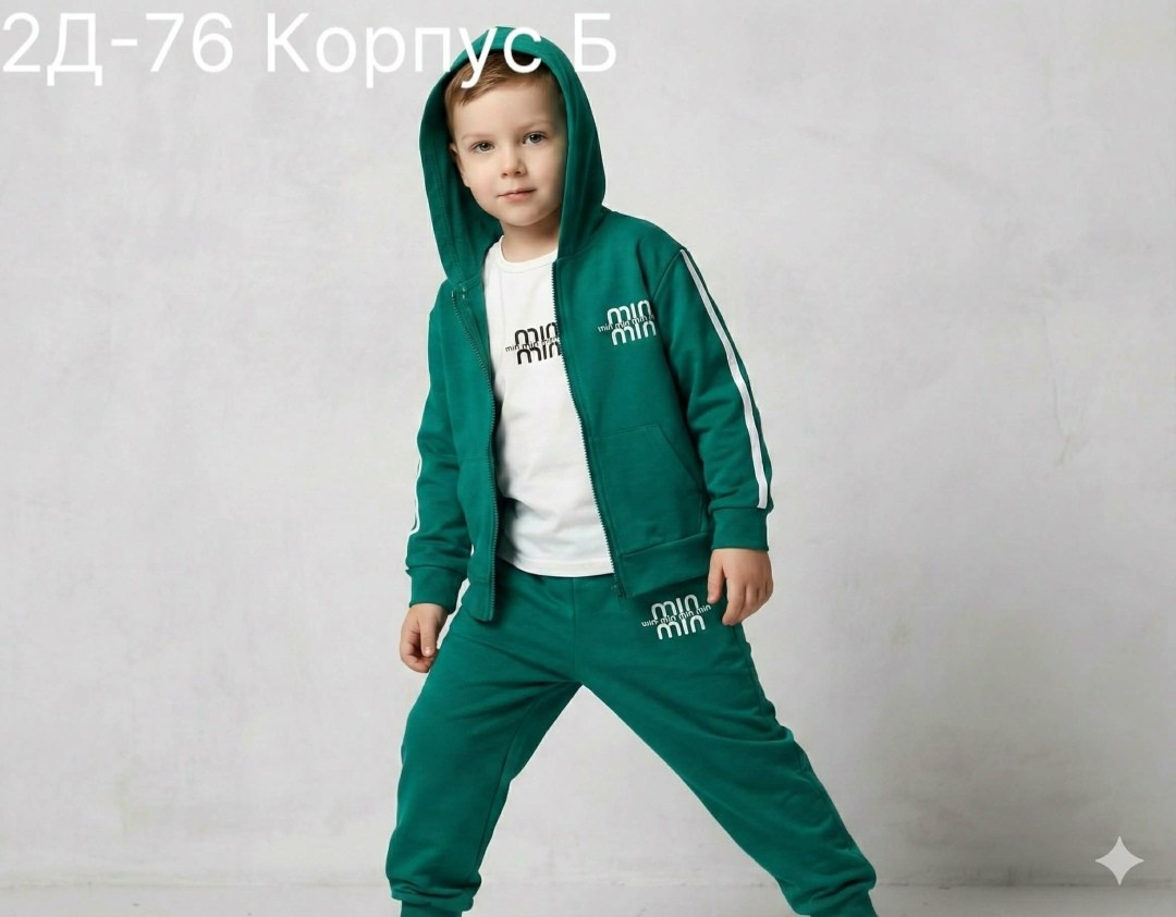 спортивные костюмы для мальчиков,одежда для мальчика,спортивный костюм детский для мальчика,комплект одежды для мальчика,спортивный костюм для подростков мальчиков