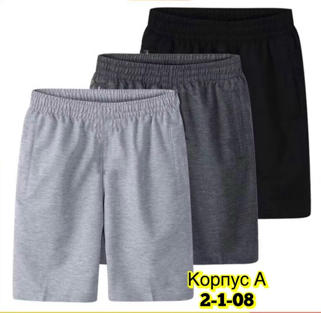 шорты мужские спортивные,шорты essentials sport adidas мужские,шорты мужские adidas,шорты мужские летние,шорты adidas