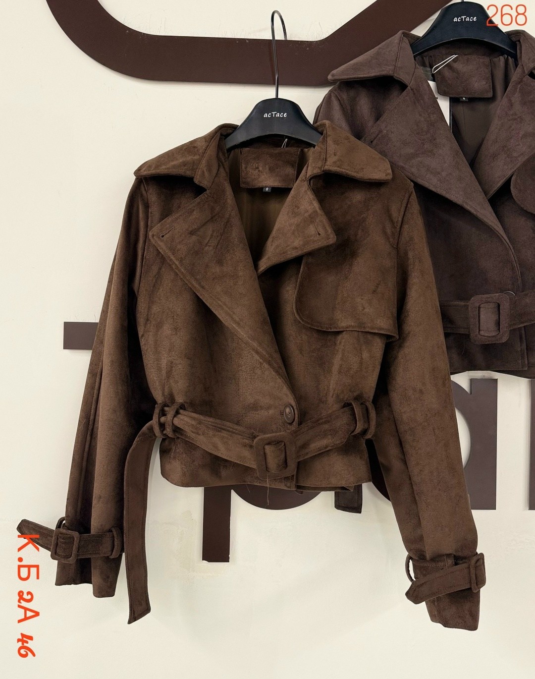 классическая коричневая замшевая женская куртка с поясом,куртка косуха замшевая коричневая с поясом tadari,замшевая куртка,куртка замшевая женская,курточка замшевая