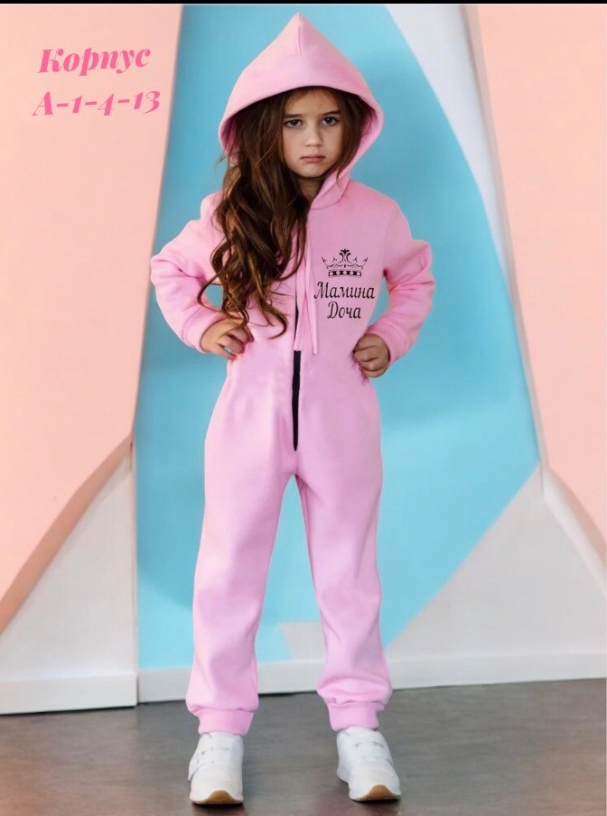 комбинезон флисовый детский,комбинезон детский,комбинезоны флисовые,детские комбинезоны,комбинезон из футера с начесом детский