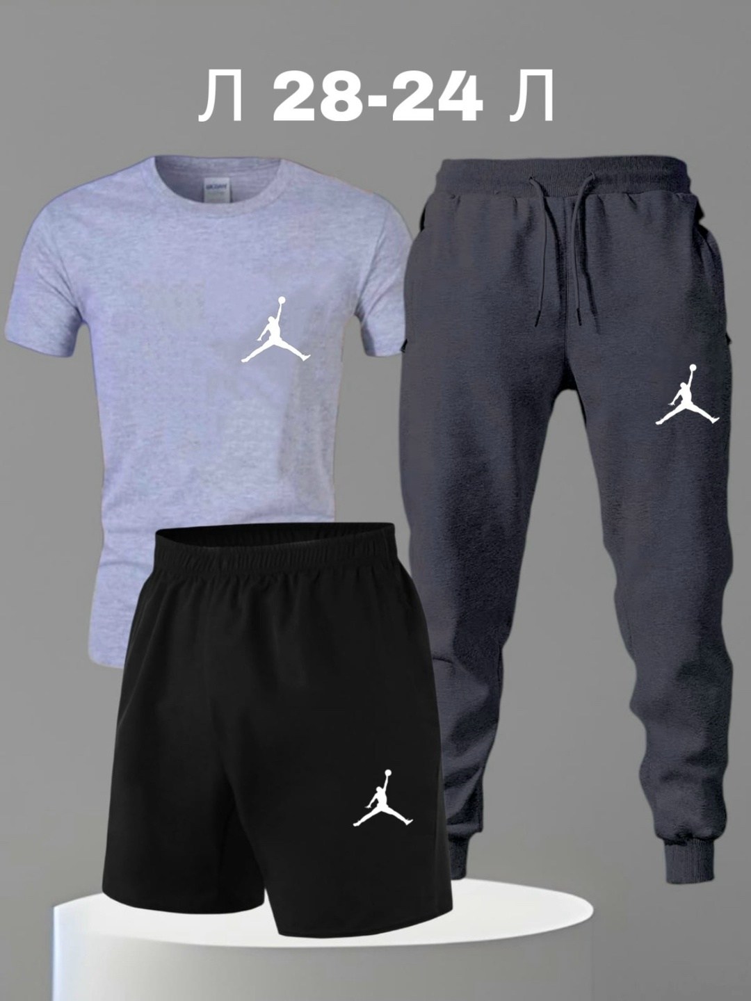 мужские спортивные костюмы,костюм спортивный,спорт костюм,спортивный костюм одежда,костюм для мужчин