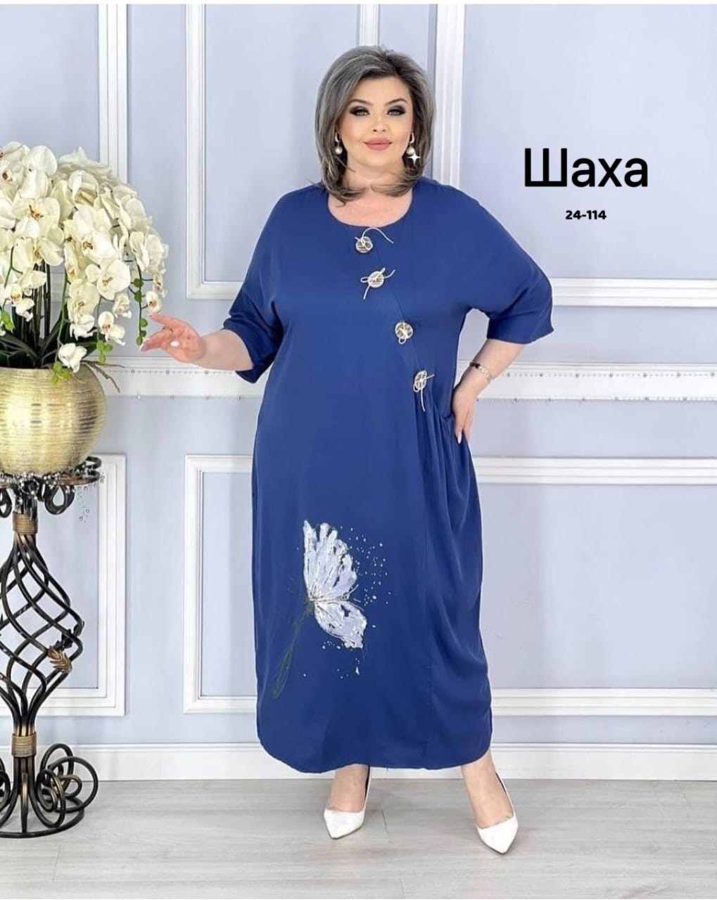женское платье больших размеров,платье больших размеров для женщин,платье большие размеры,платье,платье женские