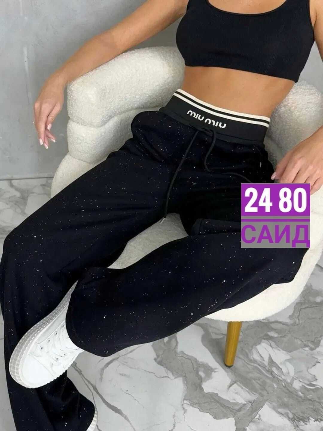 широкие брюки с люрексом,брюки палаццо,штаны палаццо женские утепленные с люрексом,женские штаны,женские брюки