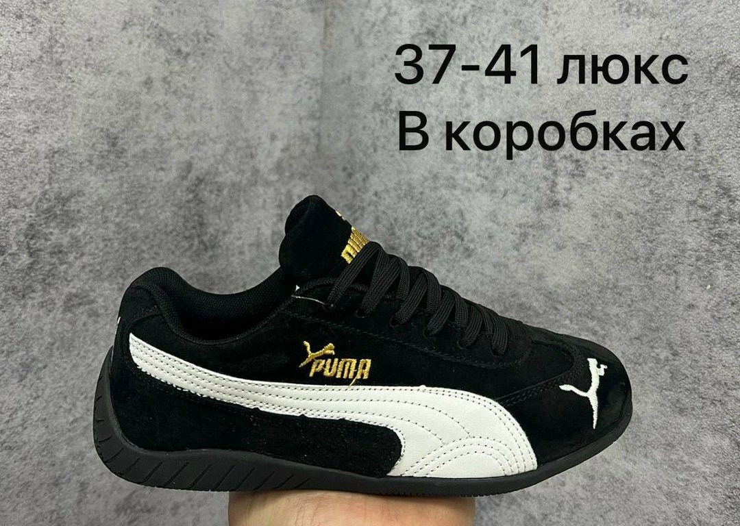 кроссовки puma,кроссовки puma speedcat мужской,кроссовки puma speedcat,,кроссовки пума
