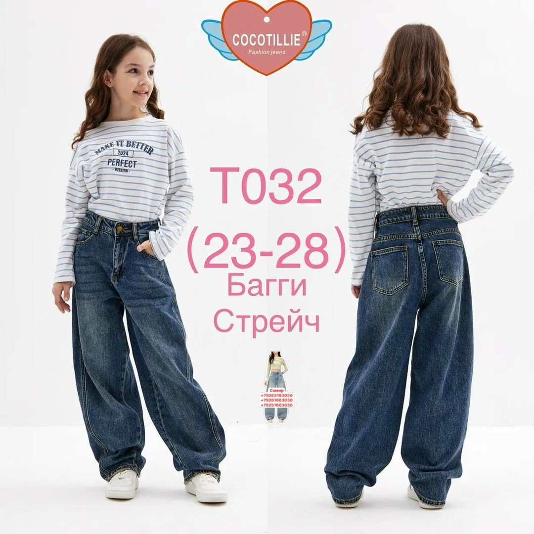 джинсы для девочки палаццо широкие подростковые timoka,джинсы-палаццо для девочки,джинсы широкие для девочек,джинсы широкие палаццо,джинсы палаццо широкие прямые для подростков happyfox