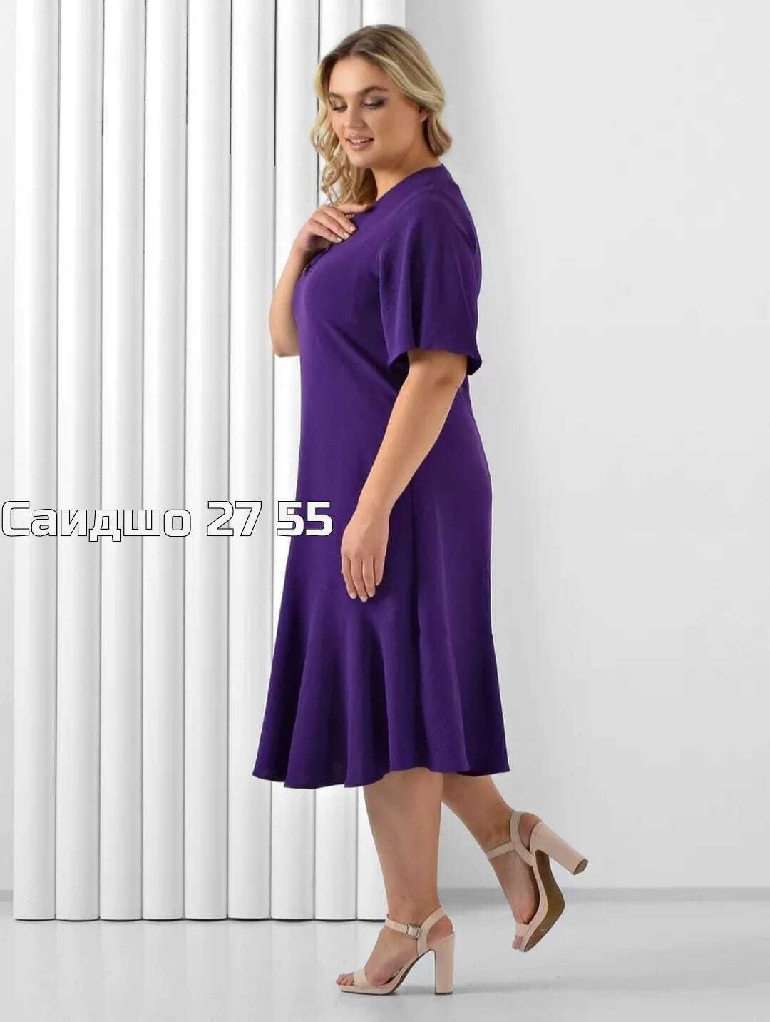 одежда для полных,летнее платье для полных,женское летнее платье большие размеры,платье большие размеры,платье женская