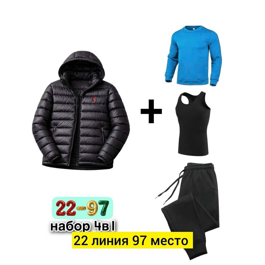 куртка,легкая куртка,мужская куртка демисезонная,зимняя мужская куртка,пуховики мужские