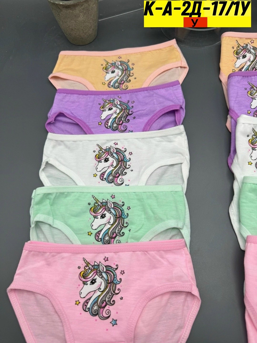 трусы детские для девочек набор,трусы девочек,трусы детские для девочек,трусы детские,набор трусиков для девочек
