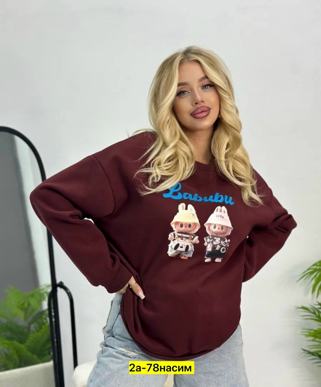 свитшот женский с принтом оверсайз fashion lux,свитшот женский,свитшот женский с принтом оверсайз,женский свитшот оверсайз,женская кофта