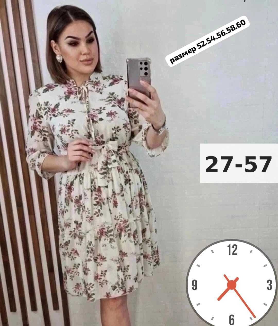 платье летнее женское,платье,платье ,женское платье,женское платье миди