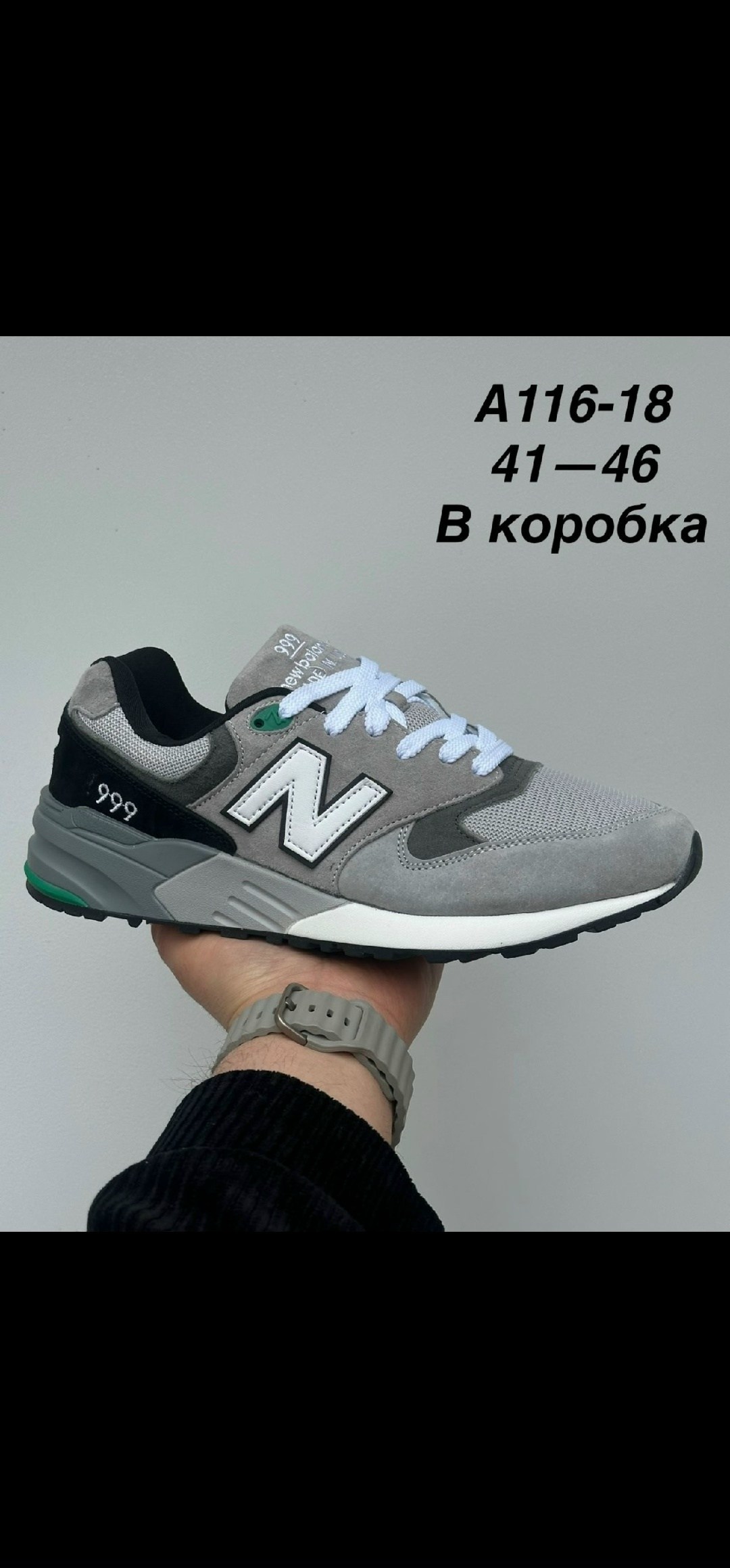 кроссовки мужские new balance,кроссовки new balance 574,кроссовки new balance,кроссовки,new balance 574