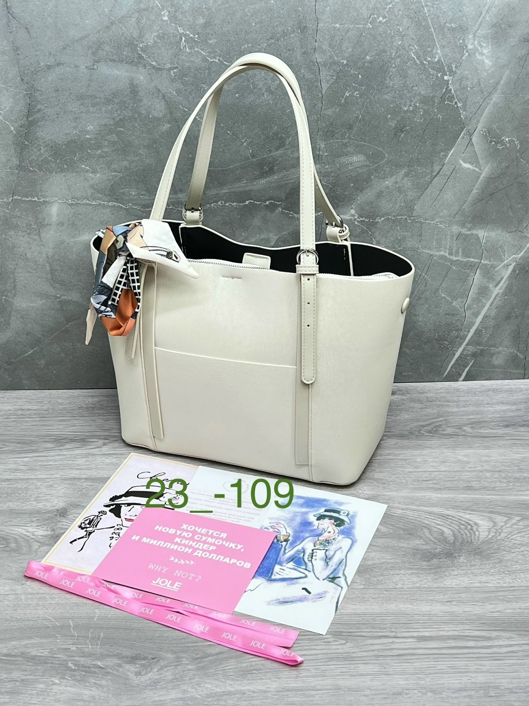 сумка,женская сумка,сумка эко,комплект сумка,сумочка