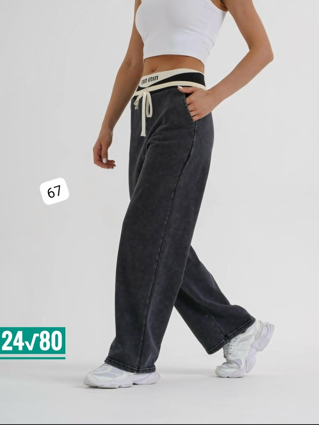 джеггинсы палаццо широкие спортивные штаны bao style,широкие брюки,женские брюки,прямые брюки,брюки спортивные женские