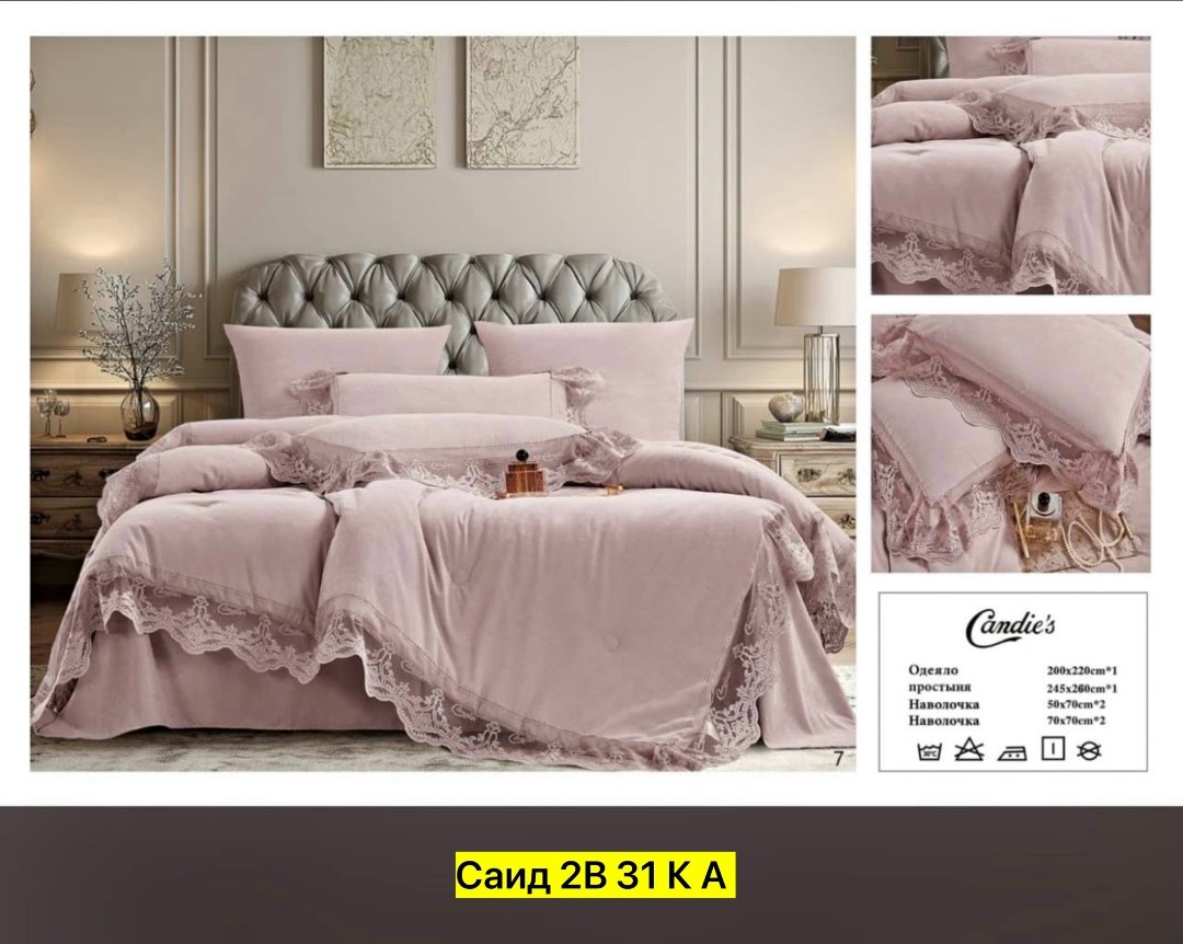 комплекты постельного белья,гелин хоум постельное белье с покрывалом,покрывала,комплект постельного белье евро,постельное белье