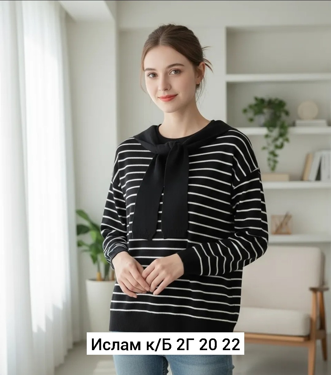 кардиган,женская кофта,женский кардиган,кардиган трикотаж,кардиган на пуговицах