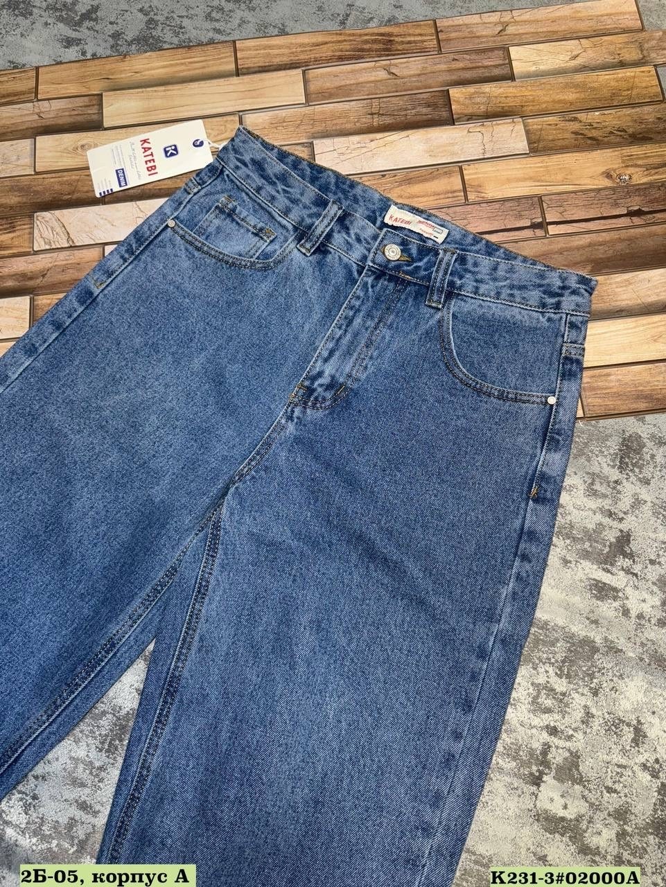 мужские джинсы,джинсовые брюки,мужские прямые джинсы,джинсы широкие мужские,мужская мода