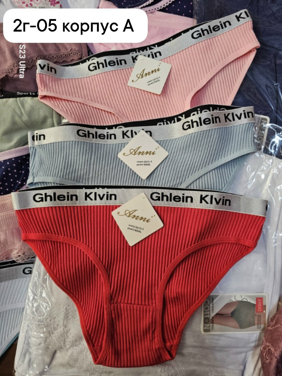 комплект трусов женские,трусы женские 5 шт,трусы женские хлопок,трусы женски,женские трусы хлопковые