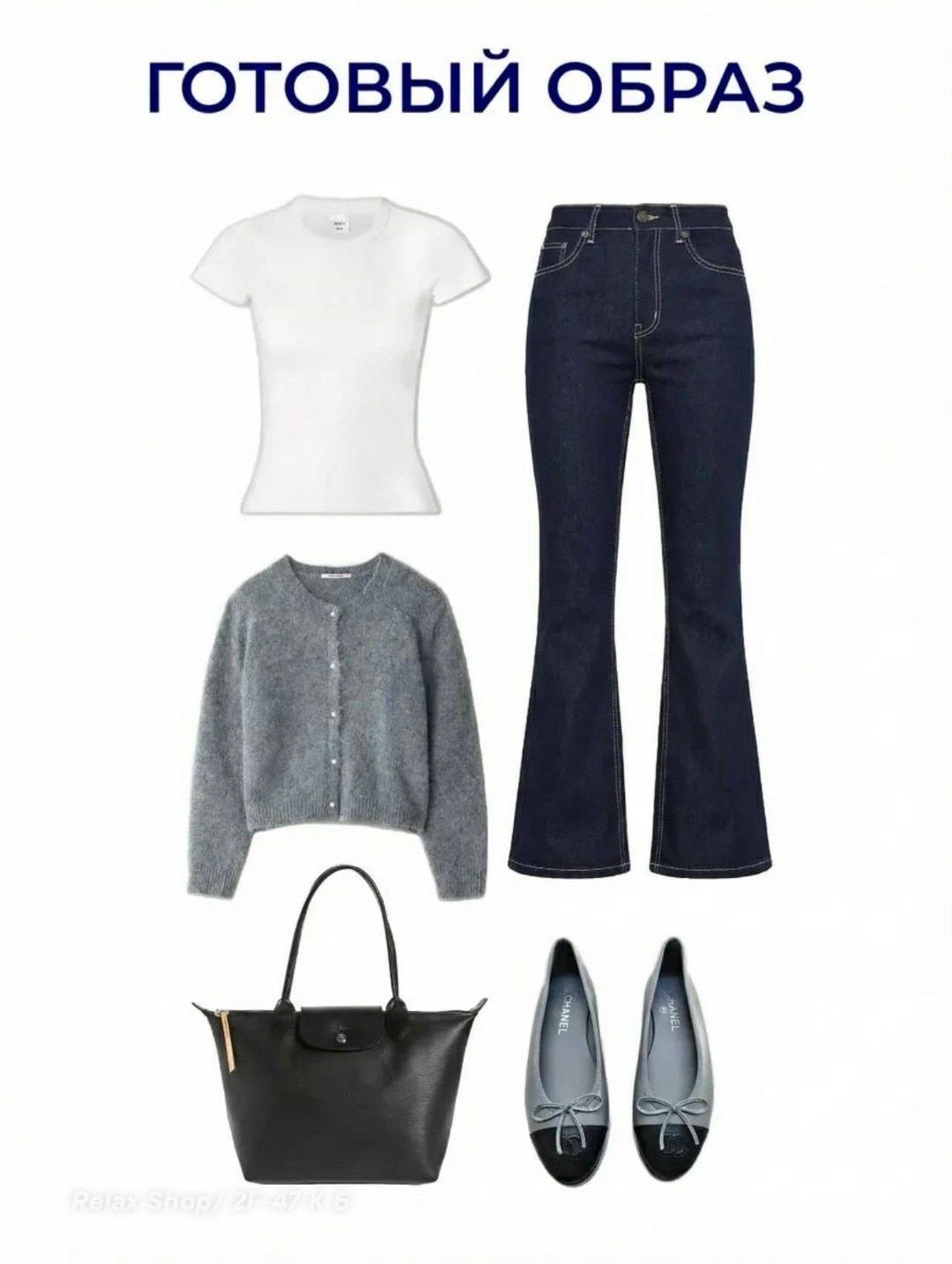 джинсы клеш женские с высокой талией,джинсы женские клеш от колена синие модные,джинсы клеш,джинсы клеш женские,джинсы клеш с высокой талией