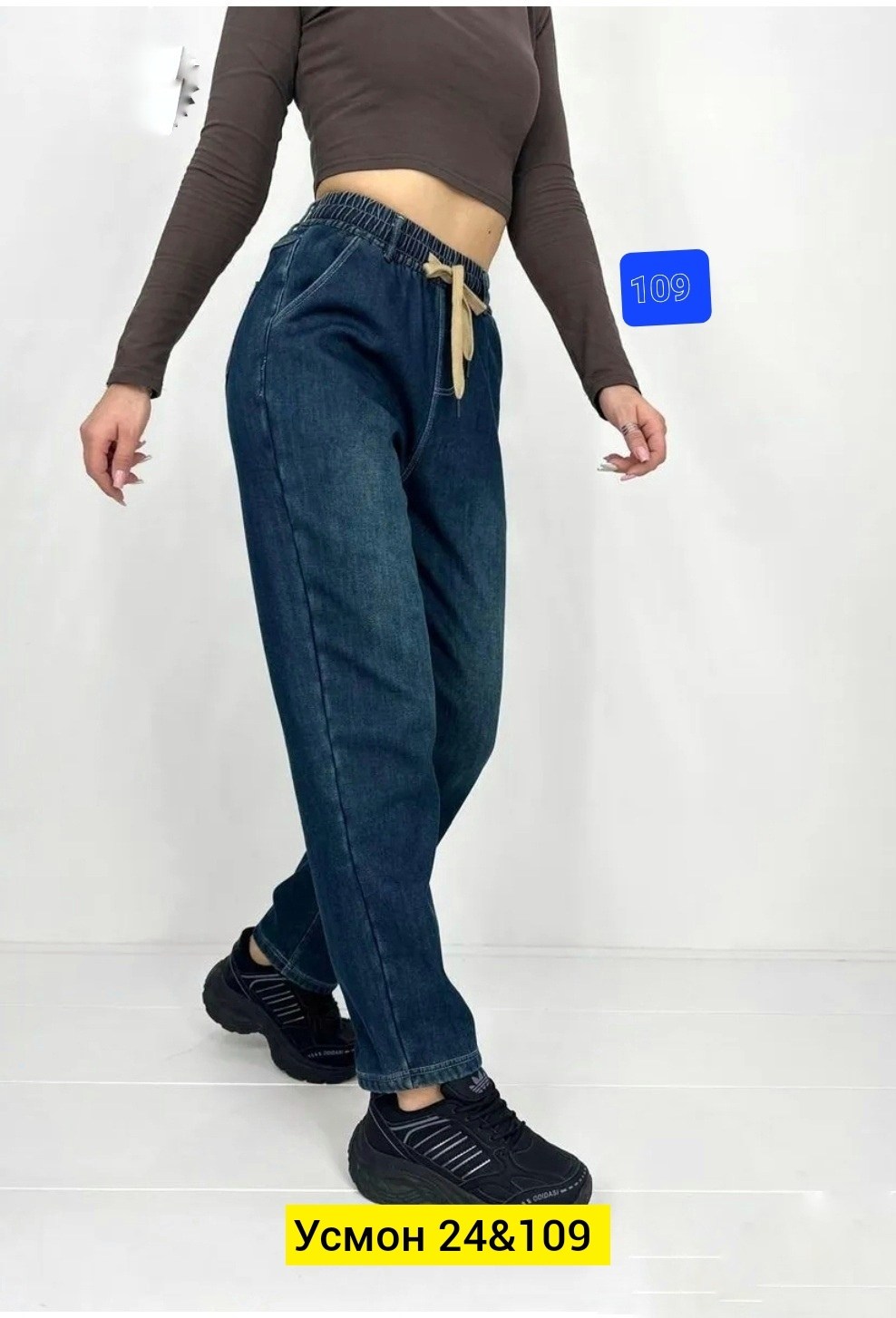 женские джинсы,джинсы на резинке женские,брюки джинсы,джинсы,женские джинсы бананы