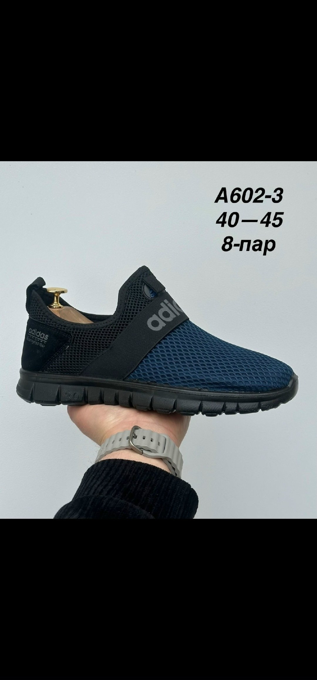 adidas кроссовки мужские,,мужские кроссовки,кроссовки adidas,мужская  кроссовки