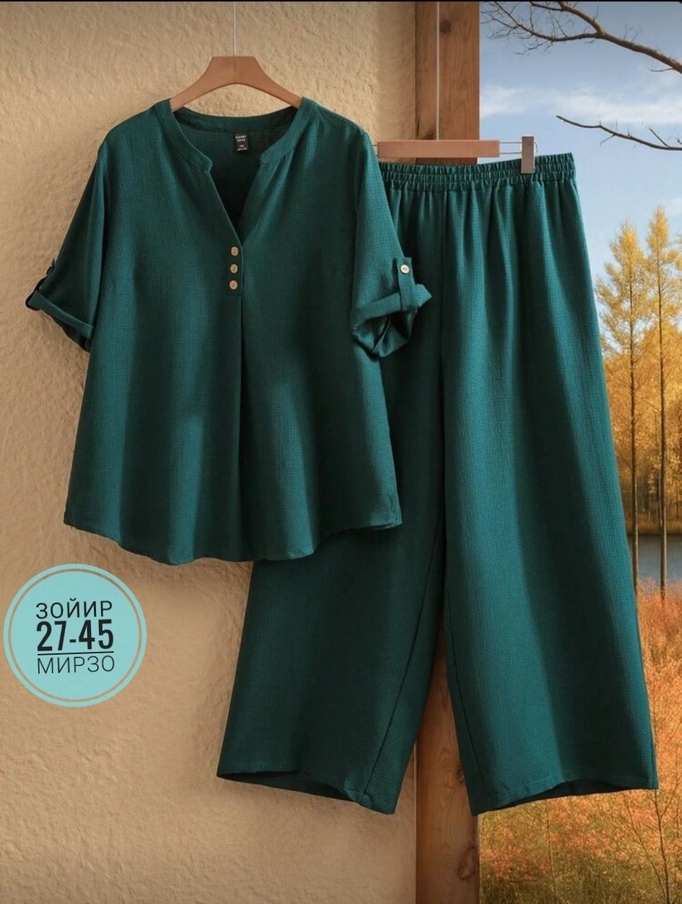 женские костюмы больших размеров,костюм женский,брючный костюм больших размеров,женский костюм двойка,костюм брючный