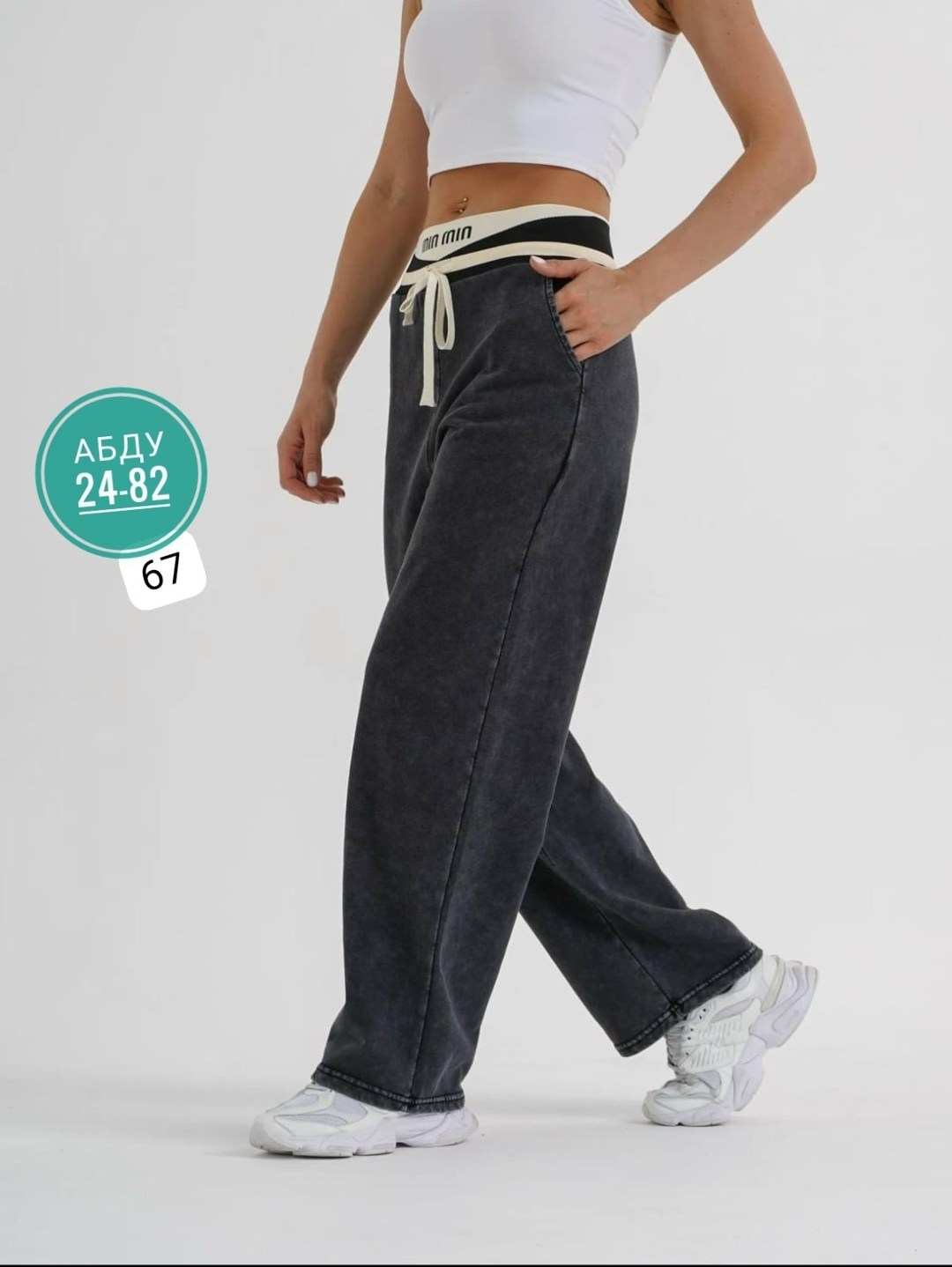джинсы брюки,женские брюки,широкие брюки,брюки спортивные женские,джинсы штаны