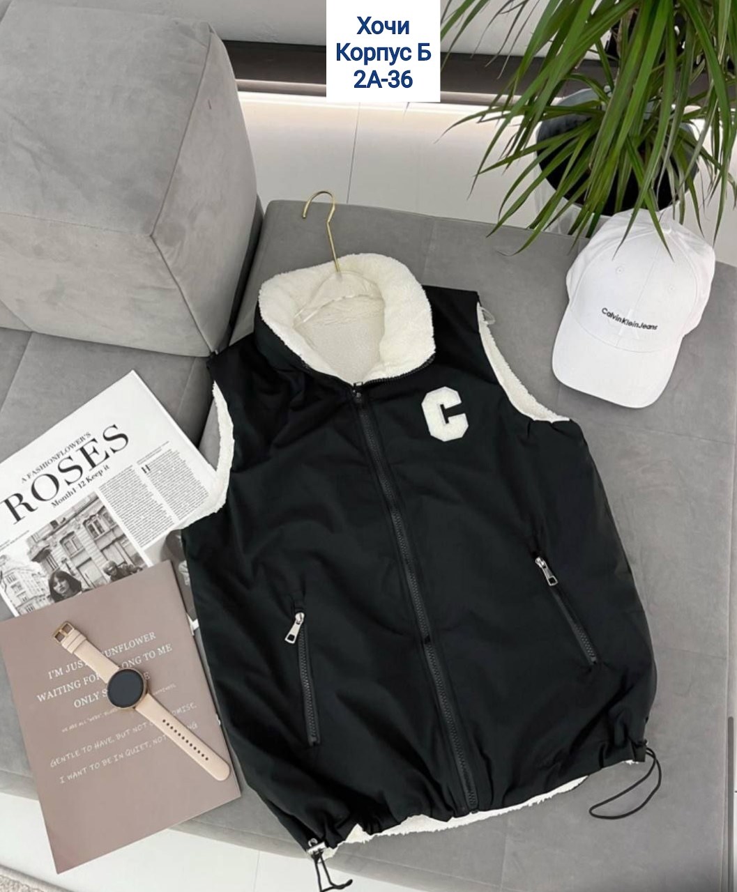 жилетка двухсторонняя,жилет двухсторонний,двухсторонняя жилетка женская,жилет двусторонний,женские жилетки