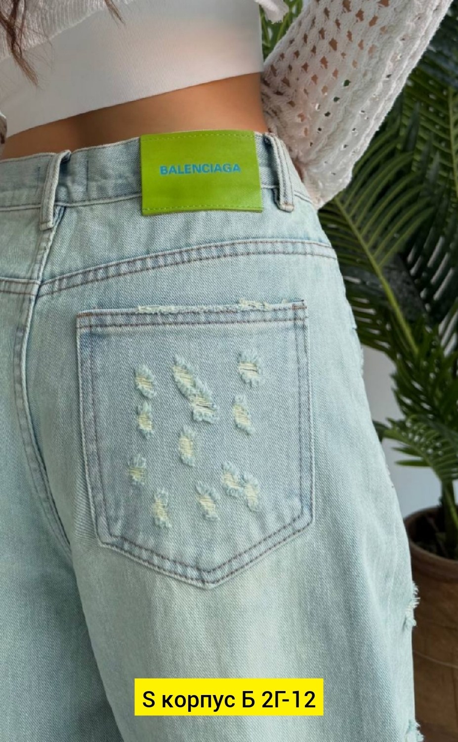 широкие джинсы,женские джинсы,джинсы багги широкие женские,джинсы широкие женские,модные джинсы