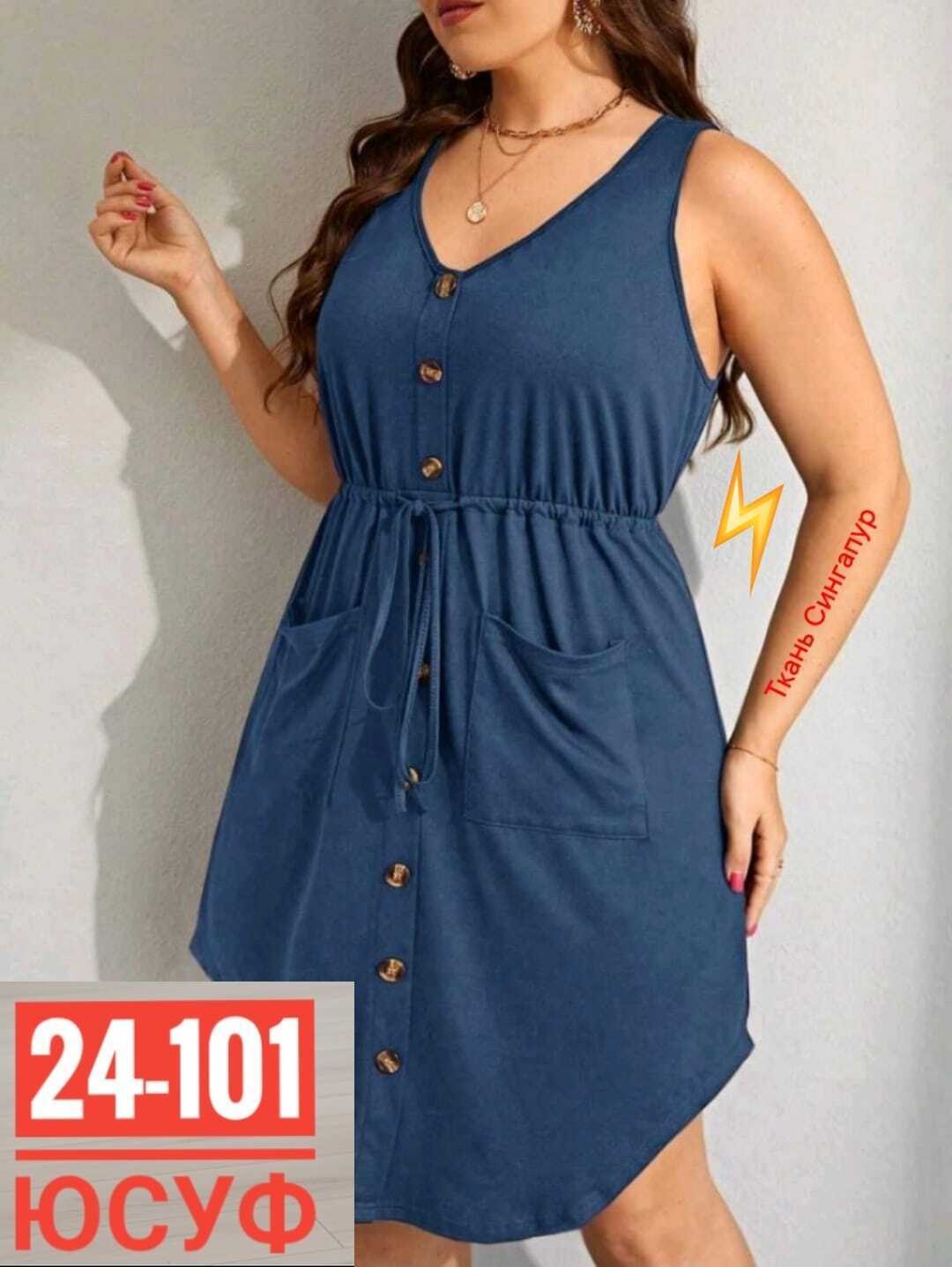 летнее платье женское,платье сарафан,сарафан платье летнее,платье летнее,платье для полных