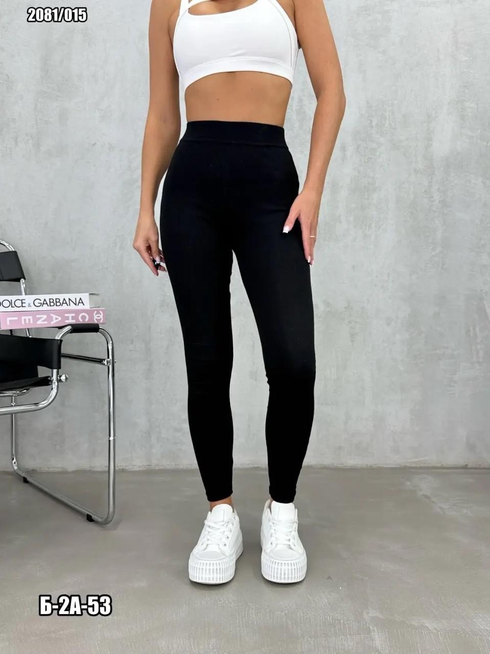 леггинсы женские,легинсы женские,лосины леггинсы женские,лосины женские,леггинсы лосины