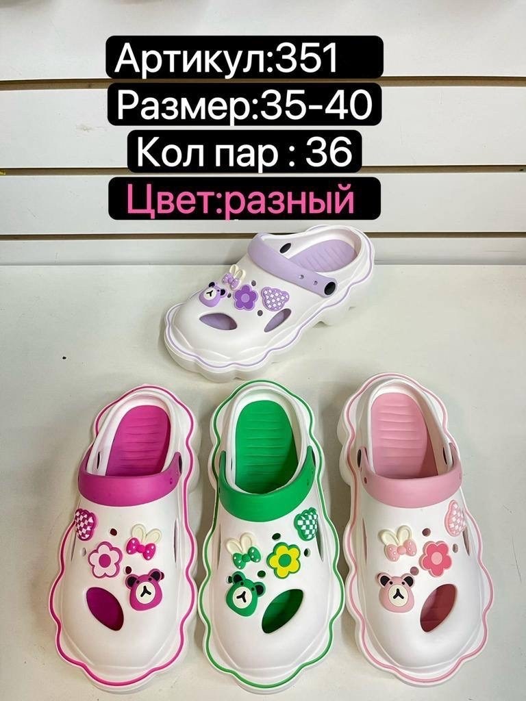 ,женские кроксы,кроксы шлепки с джибитсами,кроксы,сабо crocs