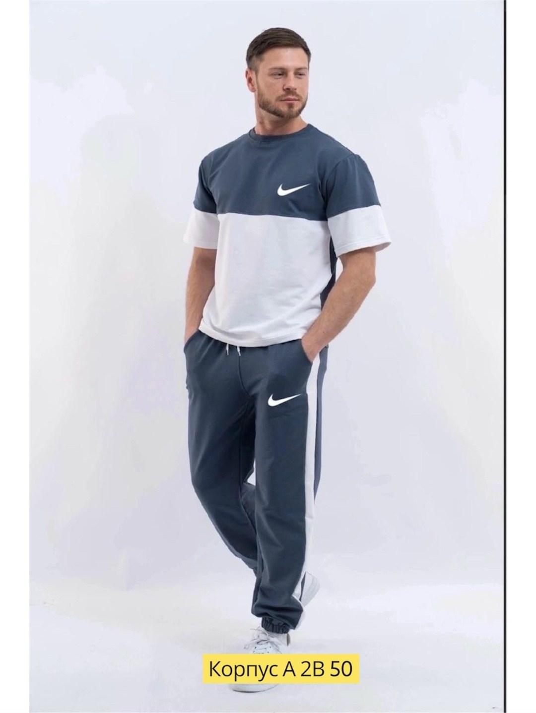 спортивный костюм мужской летний,спортивные костюмы мужские,спортивный костюм nike мужской,костюм спортивный,костюм мужской летний