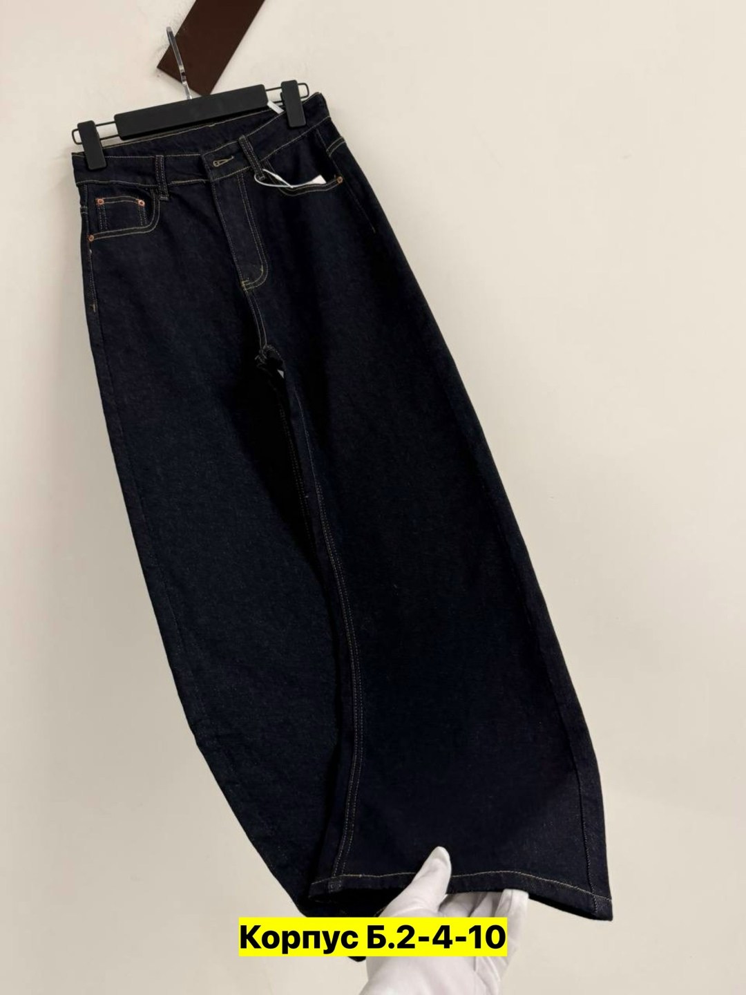 джинсы женские,джинсы брюки,джинсы широкие,джинсы,модные джинсы