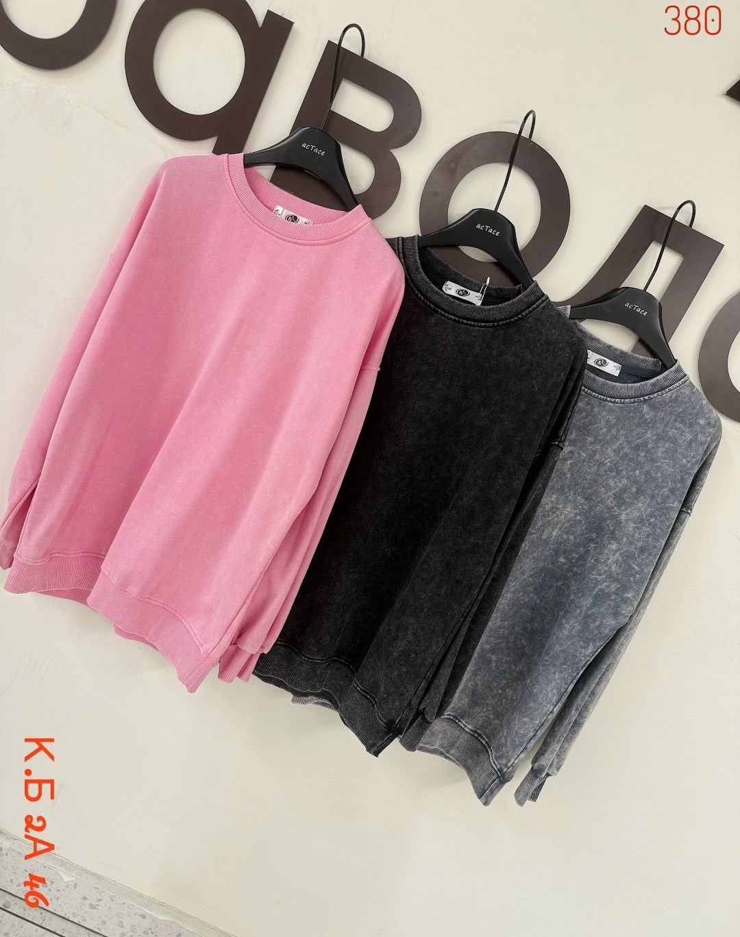 свитшот женская,женская кофта,розовый свитшот,свитшот повседневный,кофта комплект