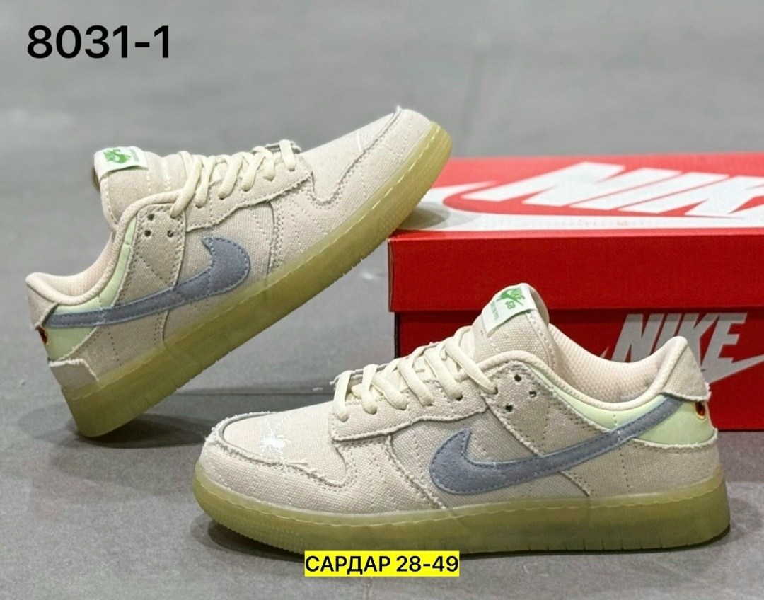 кроссовки nike sb dunk low mummy,кроссовки nike sb dunk low,кроссовки мужские nike dunk low,кроссовки nike dunk low,мужские кроссовки nike sb dunk low mummy