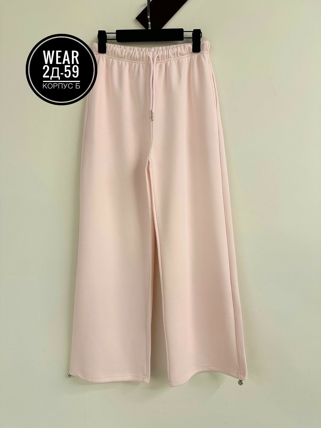 брюки широкие,женские брюки,брюки спортивные,спортивные брюки женские,желтые брюки