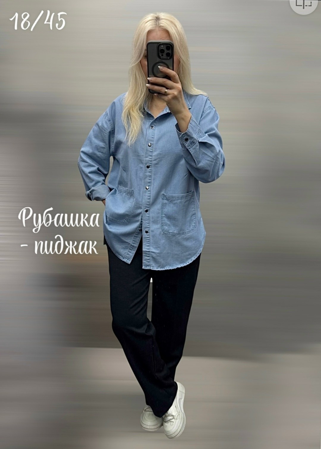 джинсовая женская рубашка,рубашка женская голубая,женская рубашка,рубашка голубая,рубашка женская джинс