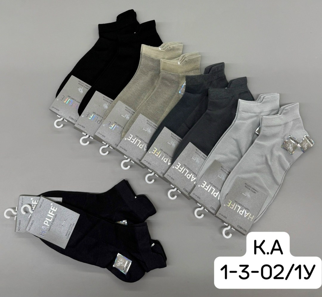 носки мужские,носки мужские 10 пар,комплект носки мужские,носки мужские средние,носки классические