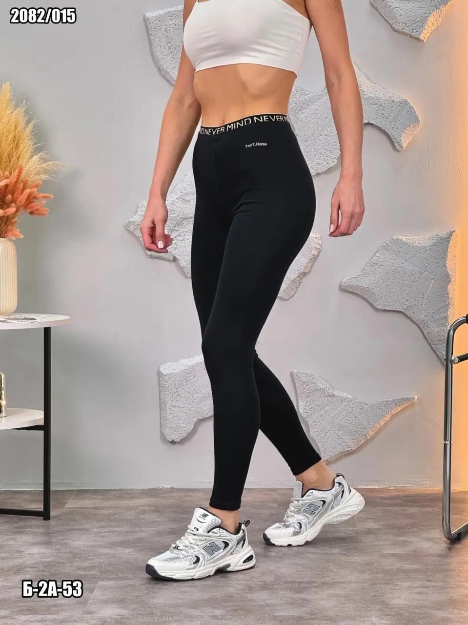 лосины женские леггинсы,женские легинсы,лосины женские,женские леггинсы,легинсы