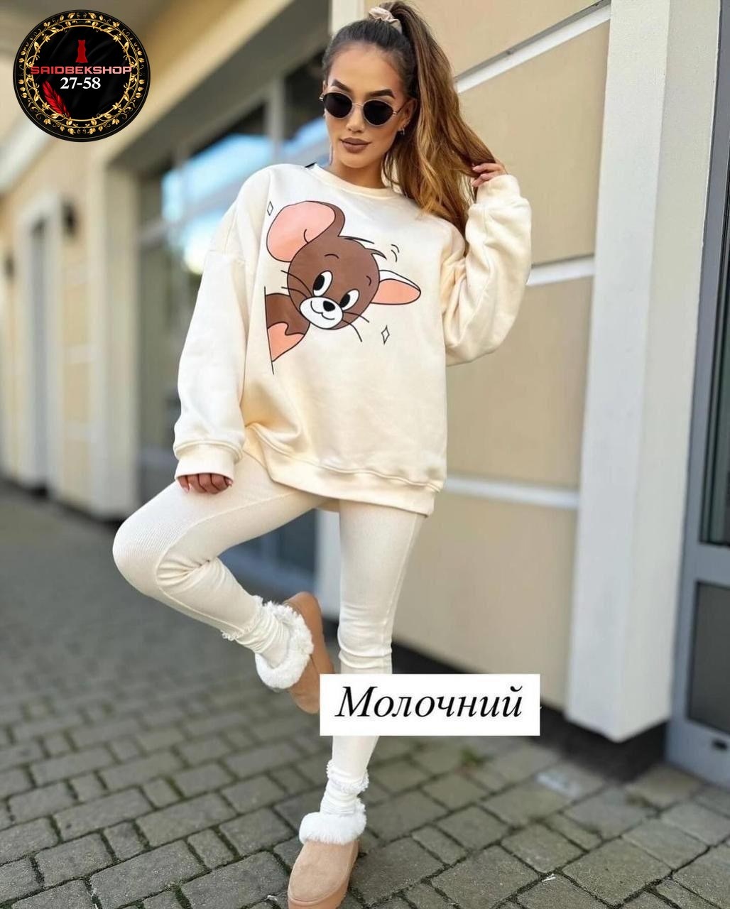 спортивные костюмы женские,спортивные костюм,костюм с кофтой,костюм на флисе,костюм женский на флисе