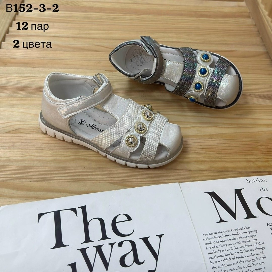 ,босоножки детские,сандалии для девочек,сандалии,сандалии босоножки