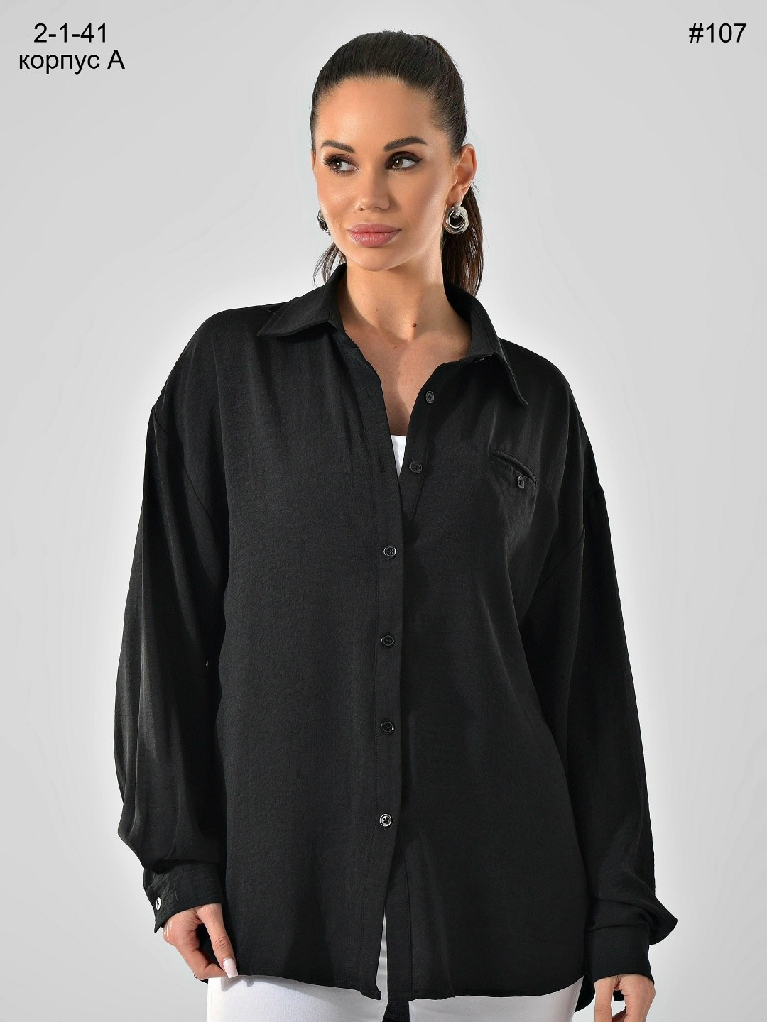 женская рубашка оверсайз,рубашка женская,повседневная рубашка,блузка удлиненная,женская блуза