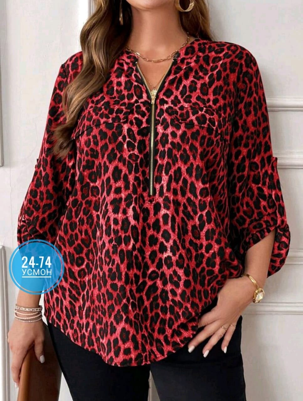 блузка с леопардовым принтом,блузка женская,женская кофта,блузка леопардовая,блузка модная