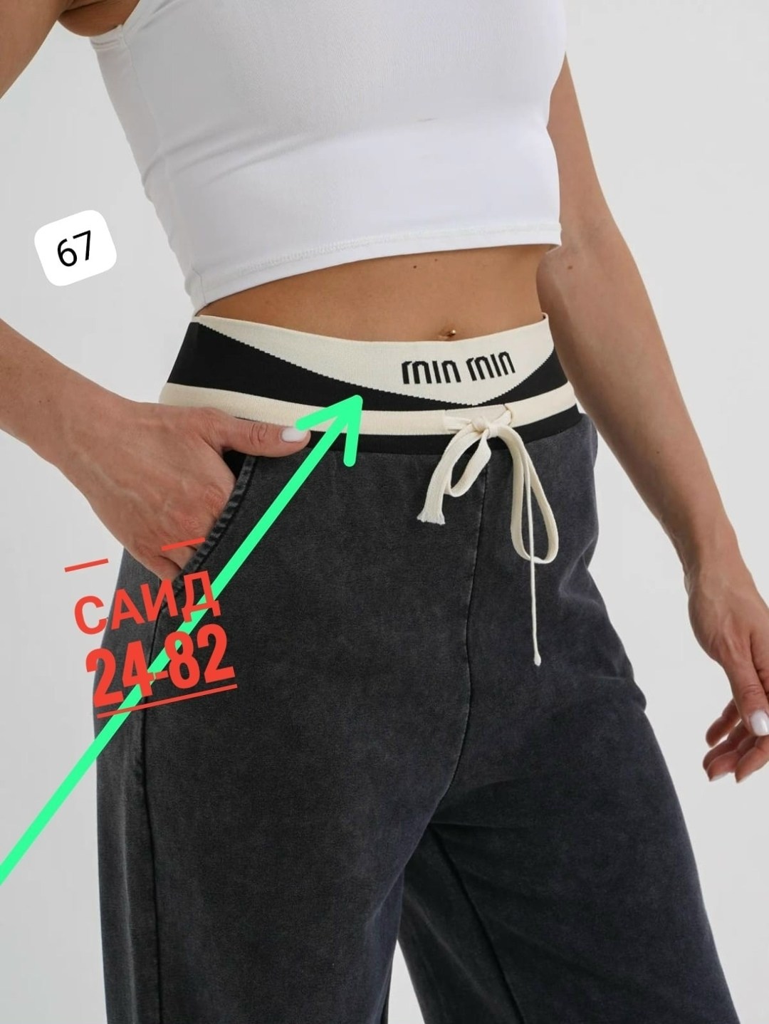 спортивные брюки,брюки джинсы,брюки джоггеры,брюки штаны,штаны спортивные