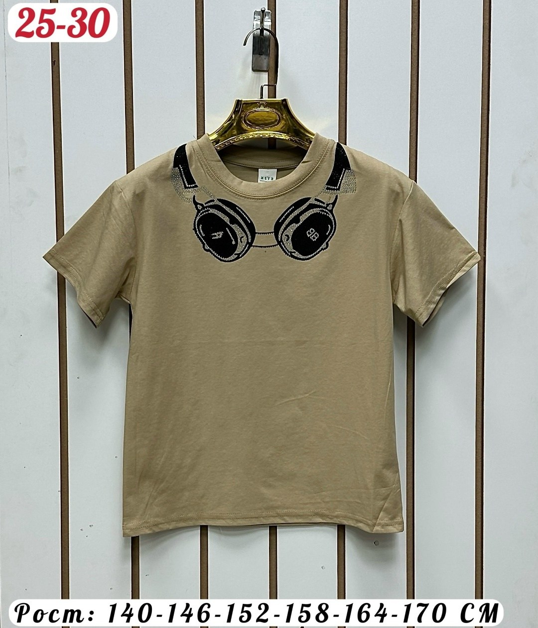 детская футболка,футболки детские,футболки для мальчика,детская футболка белая,футболка