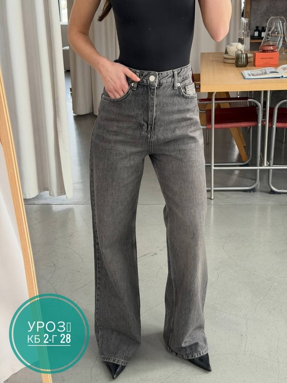 джинсы женские,джинсы клёш,широкие джинсы,джинсы трубы женские,джинсы