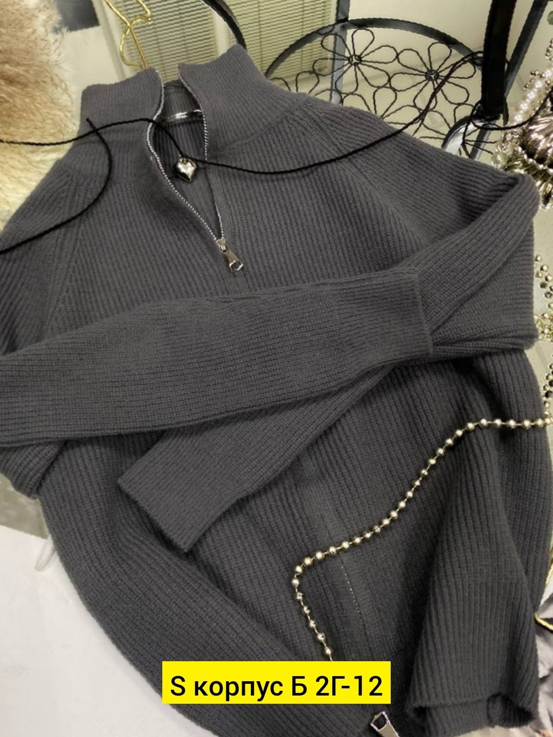 кофта женская,кардиган,кардиган на молнии,свитер женский,вязаная куртка