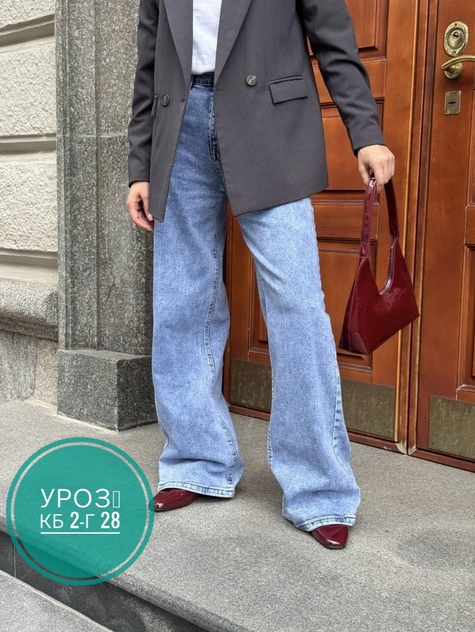 голубой джинсы широкие трубы клеш,женские джинсы,широкие джинсы,джинсы палаццо,джинсы женские широкие