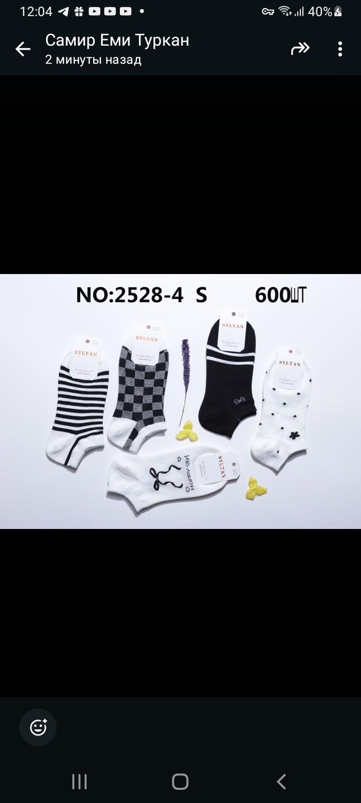 носки женские,носки мода,носки комплект,носки мужские,носки мужские укороченные