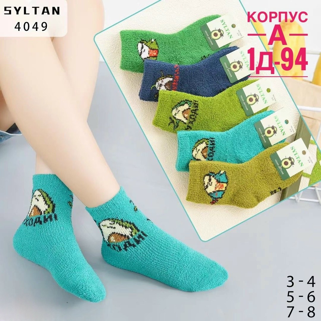 носки детские с,носки оптом от производителя,детские носки махровые,носки детские зувей 3-5,детские носки зимние